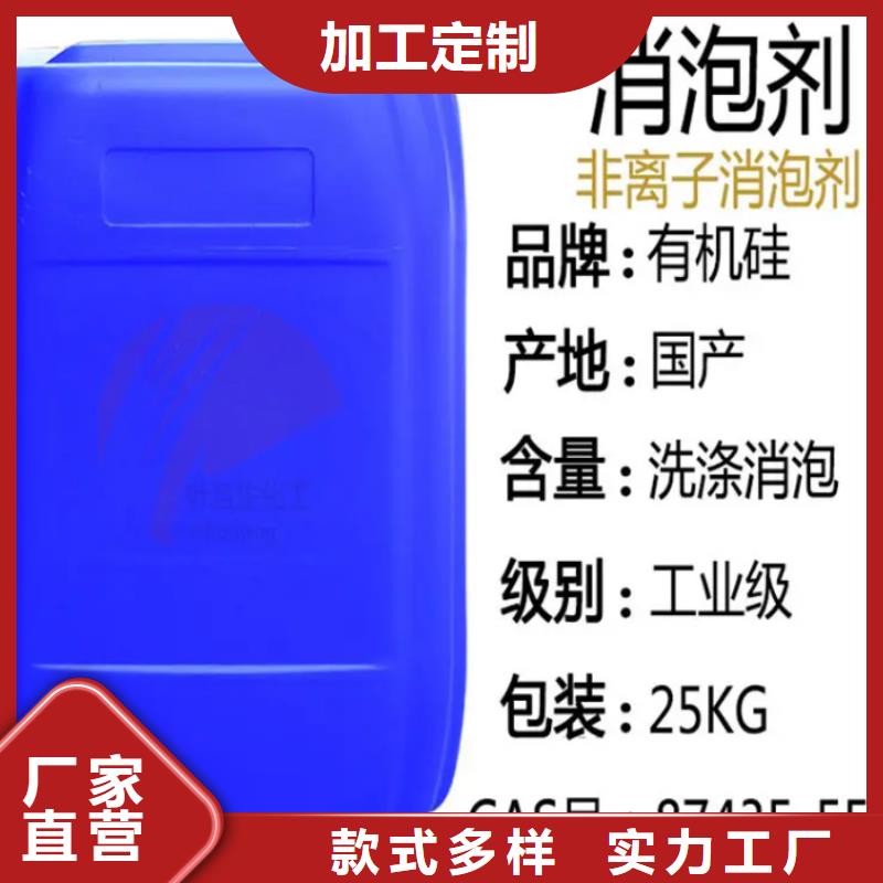 【消泡剂工业级固体聚合硫酸铁品种全】