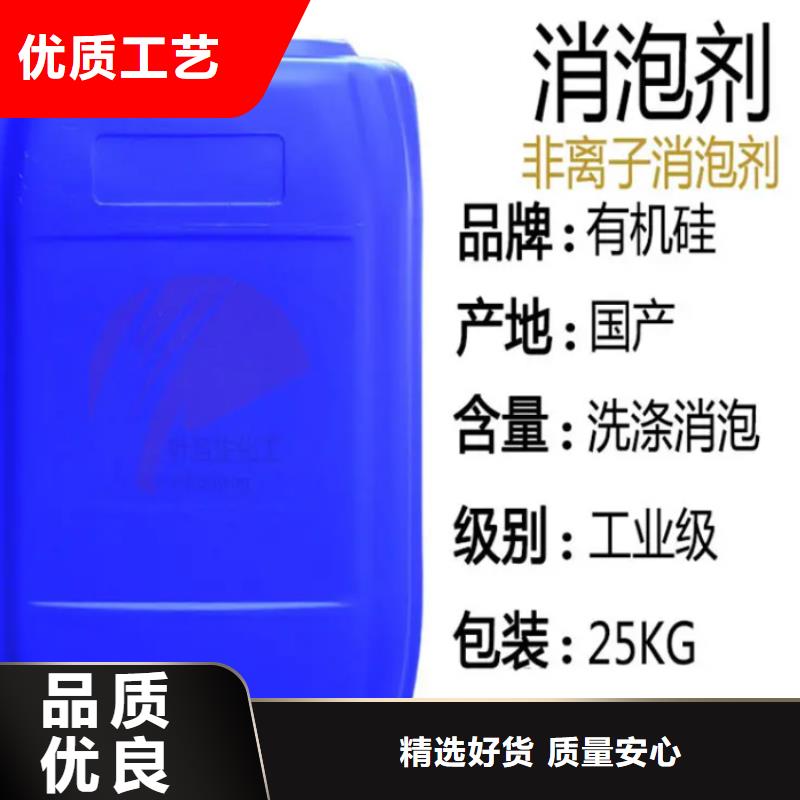 消泡剂专业信赖厂家