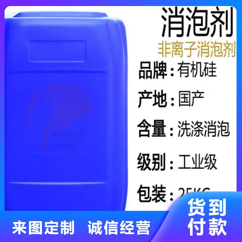  消泡剂敢与同行比质量
