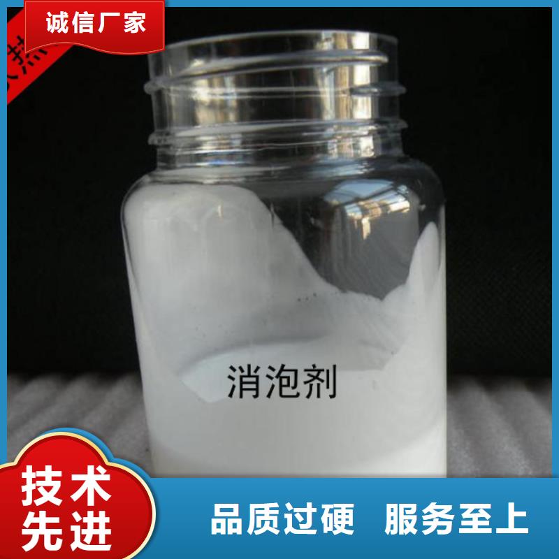  消泡剂按需定制