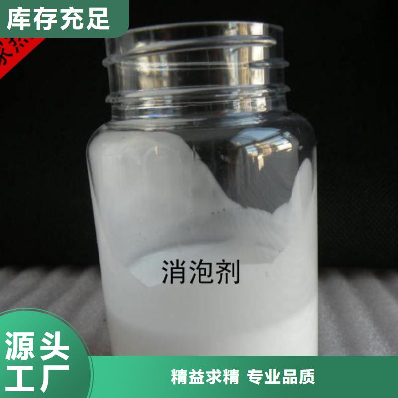  消泡剂多年实力厂家