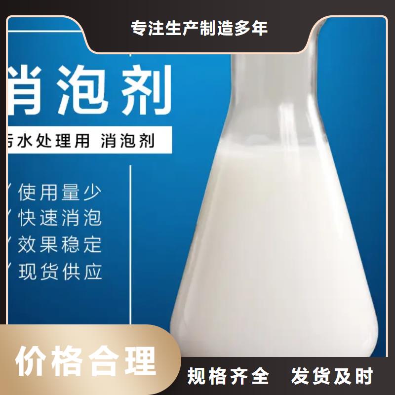消泡剂-聚合氯化铝工业级客户信赖的厂家