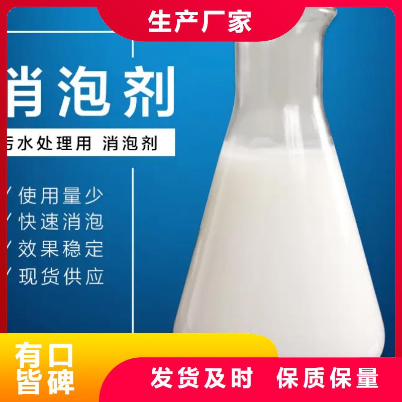消泡剂货源充足