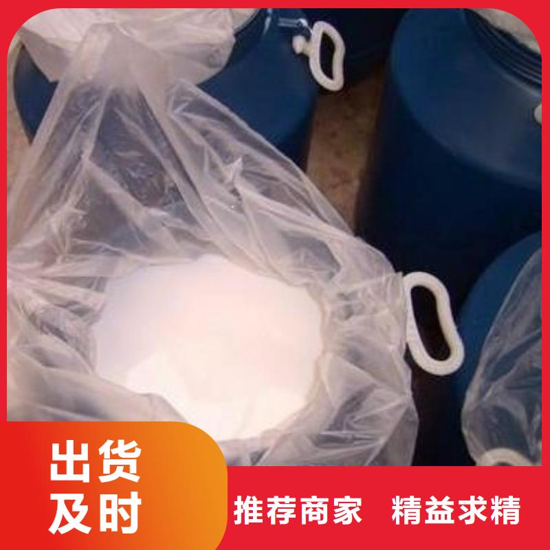 消泡剂全品类现货