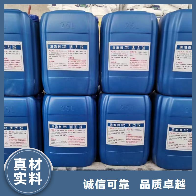 消泡剂非离子聚丙烯酰胺现货批发