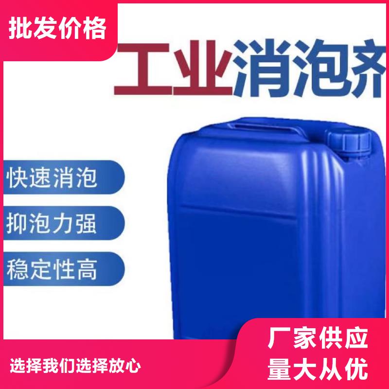  消泡剂经销商