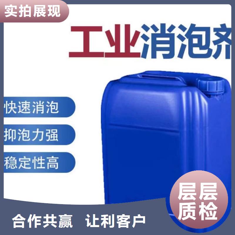 消泡剂【喷雾干PAC】从源头保证品质