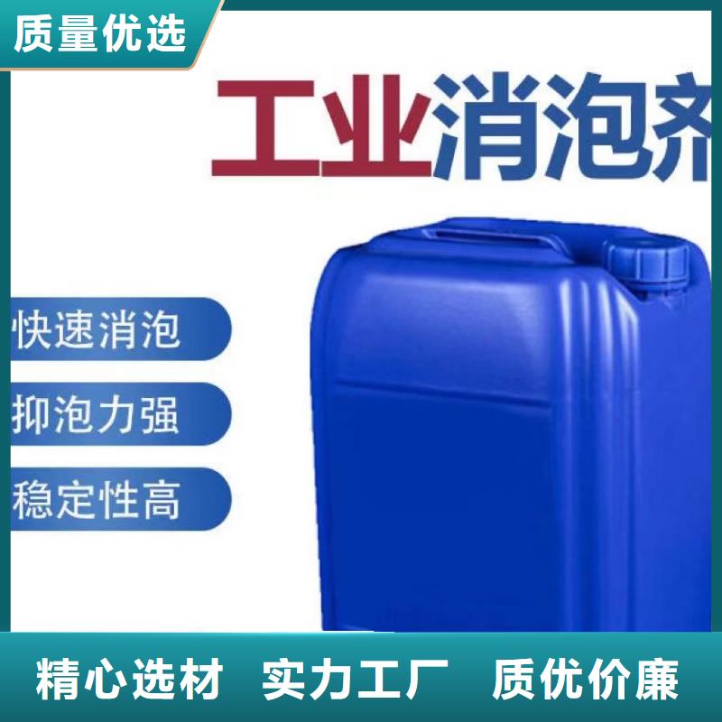 消泡剂PAM阴离子厂家批发价