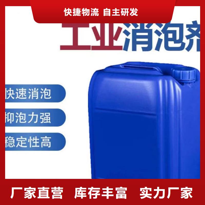  消泡剂货源直供