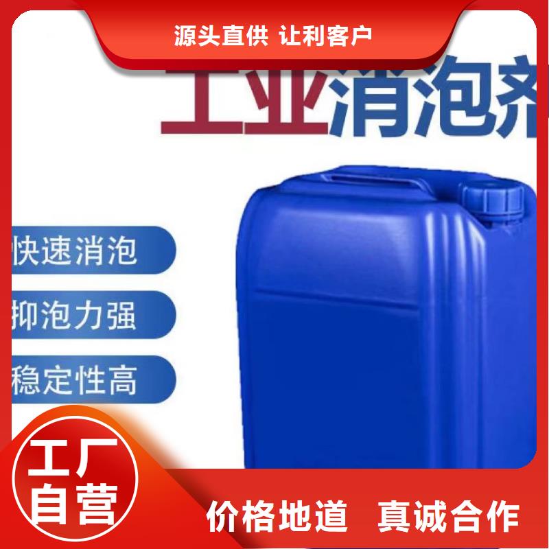 消泡剂低价货源