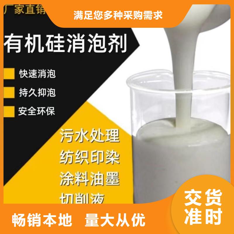消泡剂_【高纯聚铝】库存齐全厂家直供
