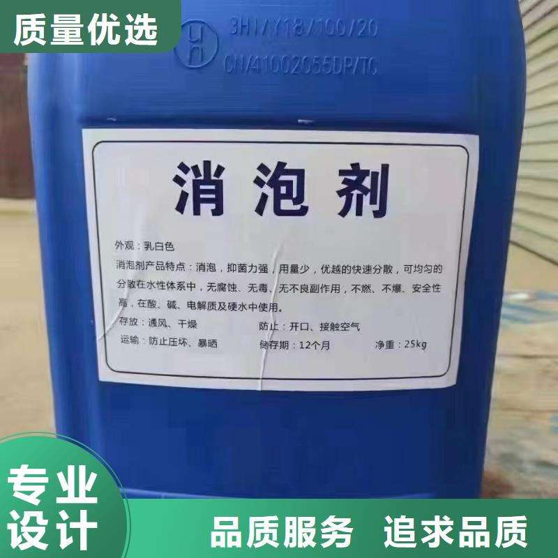  消泡剂型号齐全