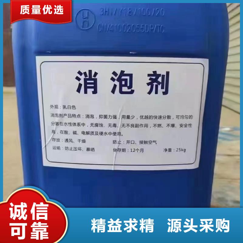 消泡剂,乙酸钠碳源规格齐全实力厂家
