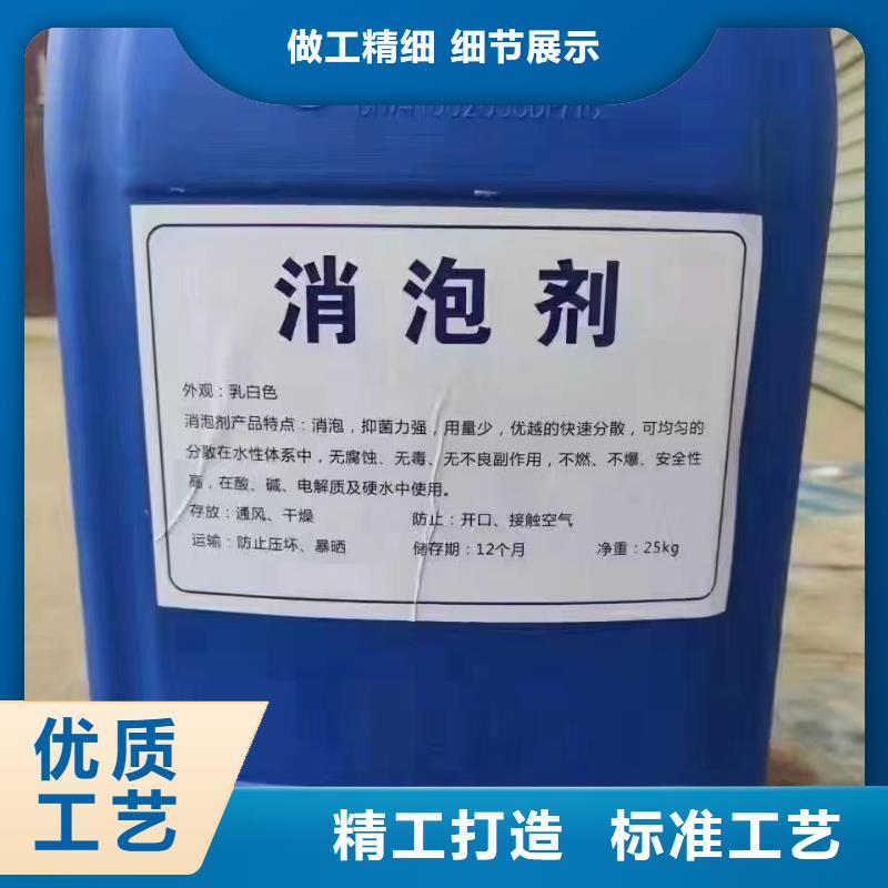 消泡剂新型碳源源头厂家