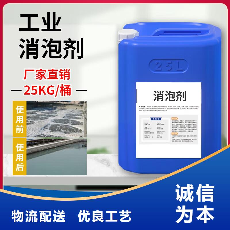 消泡剂实力厂家直销