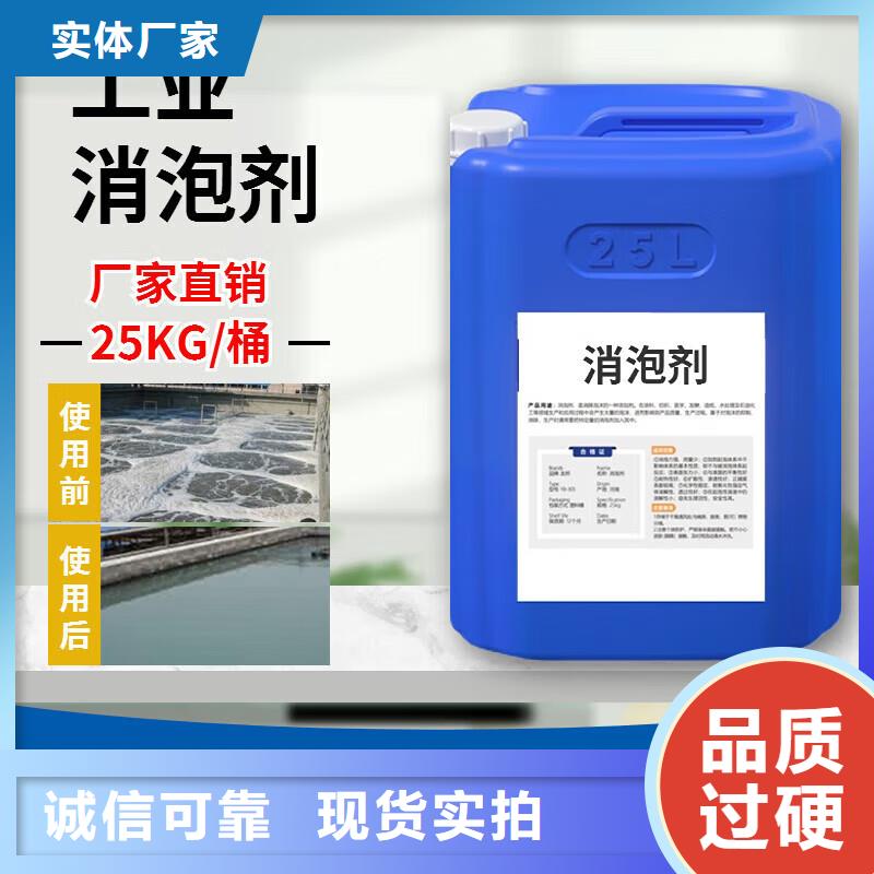  消泡剂用品质说话