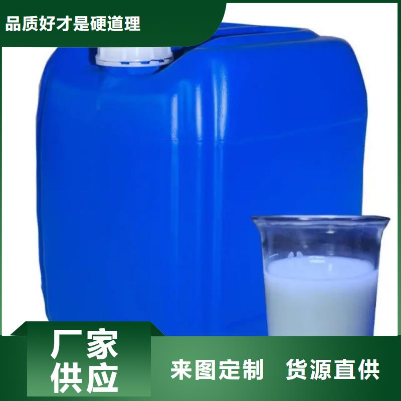  消泡剂源头厂源头货