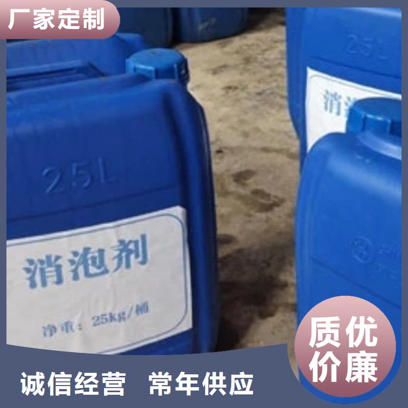消泡剂聚合氯化铝喷雾卓越品质保障