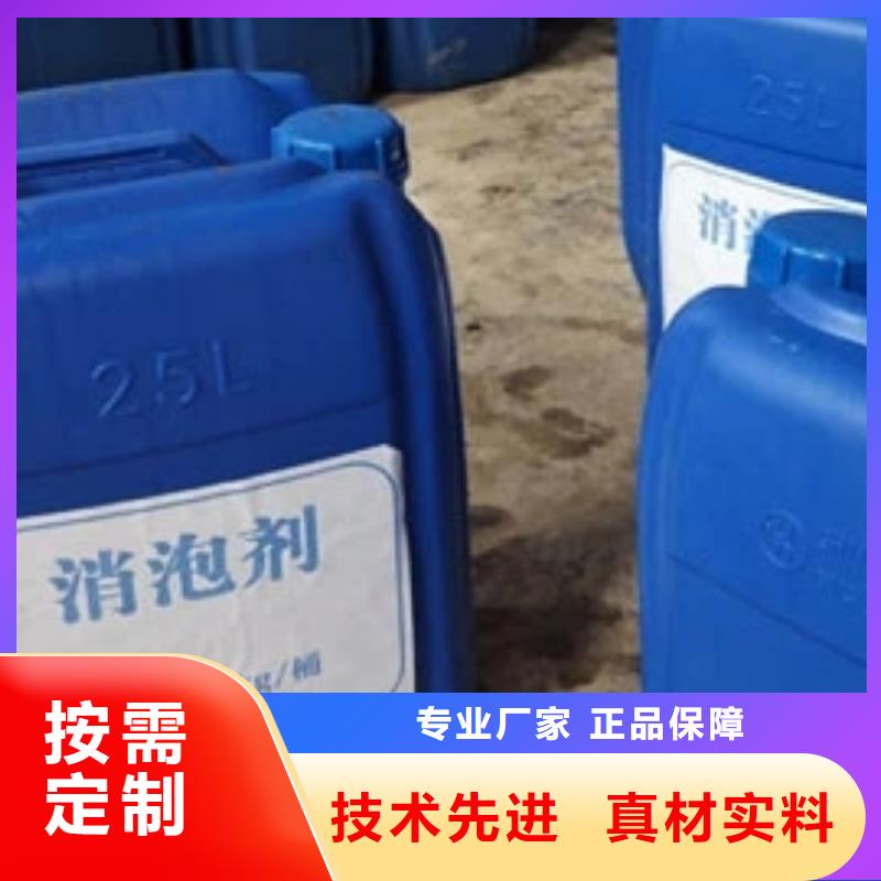 消泡剂pam絮凝剂免费安装