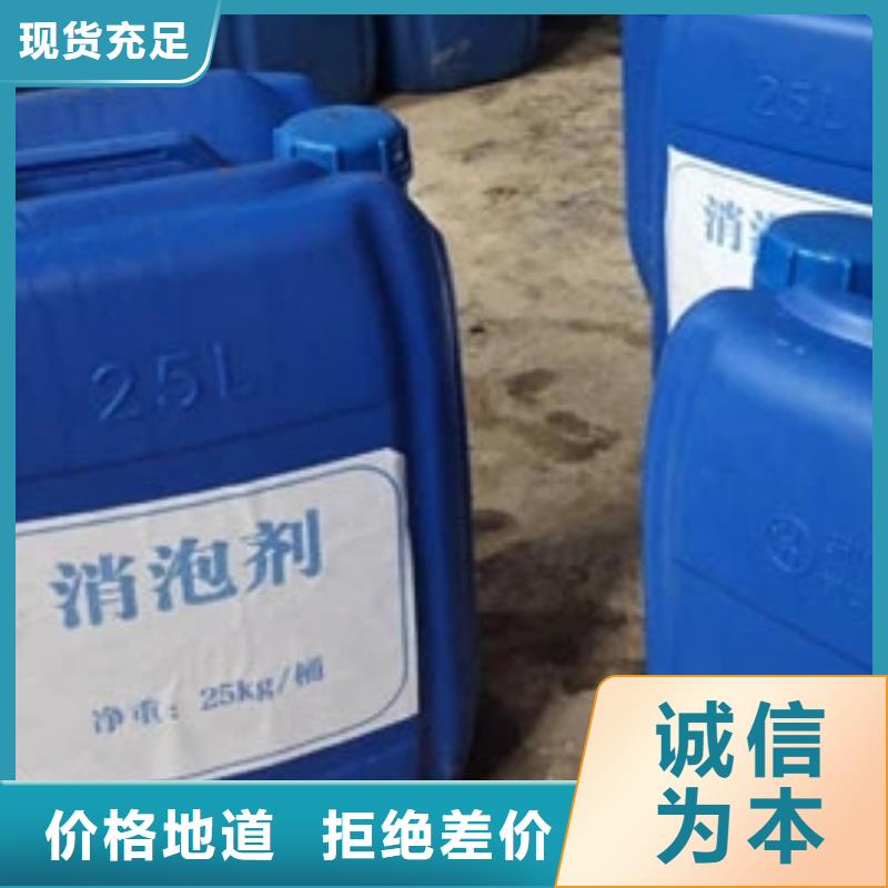 消泡剂拒绝伪劣产品