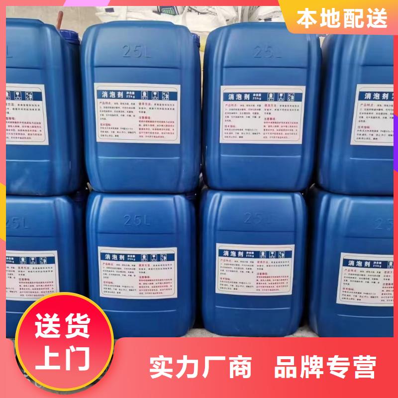 消泡剂树脂消泡剂性能稳定