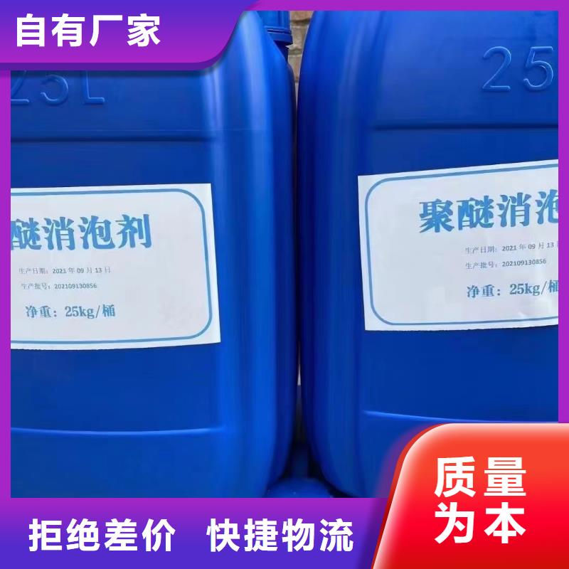 消泡剂 【新型碳源】现货充足