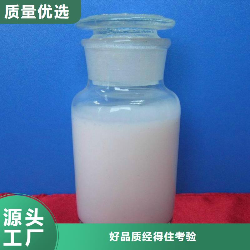 消泡剂PAM阴离子厂家批发价