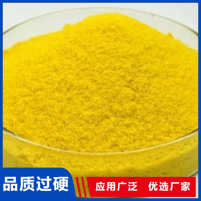 聚合硫酸铁有机化合物消泡剂精心打造