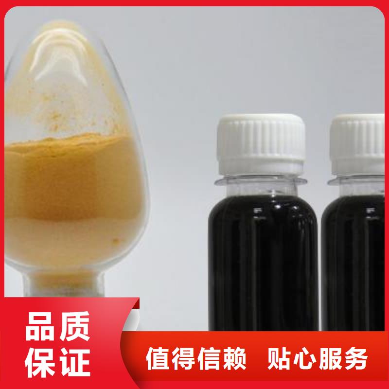 聚合硫酸铁-消泡剂品质信得过