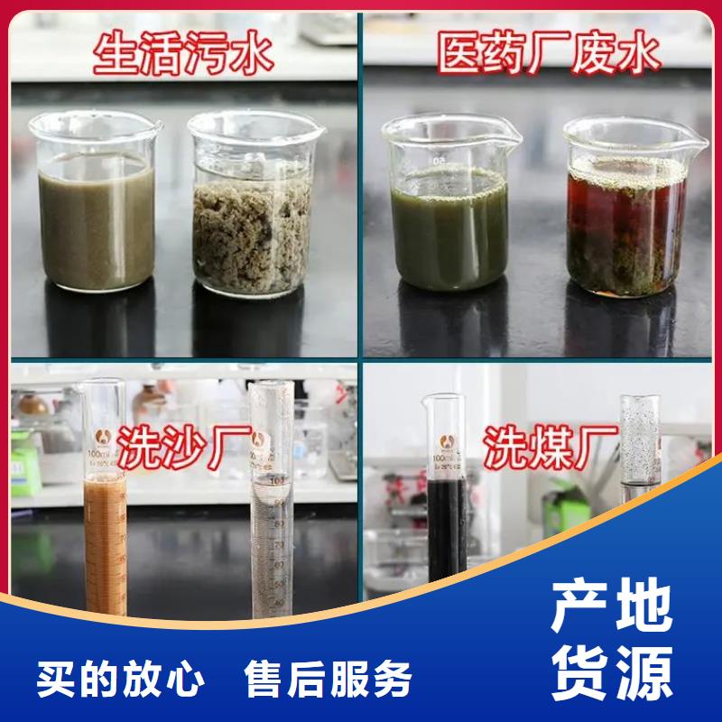  聚合硫酸铁按需定做