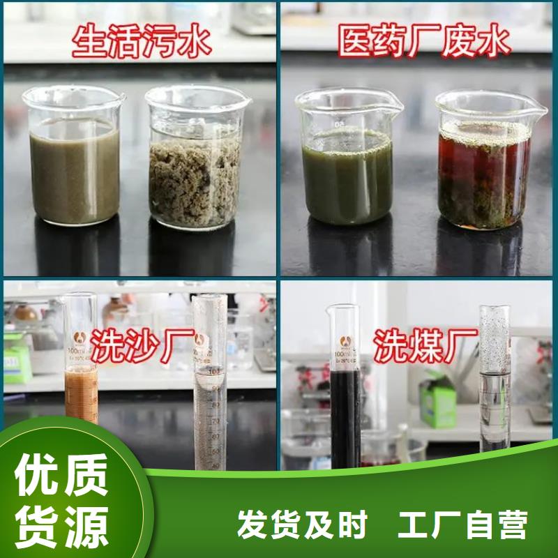 聚合硫酸铁固体消泡剂使用寿命长久