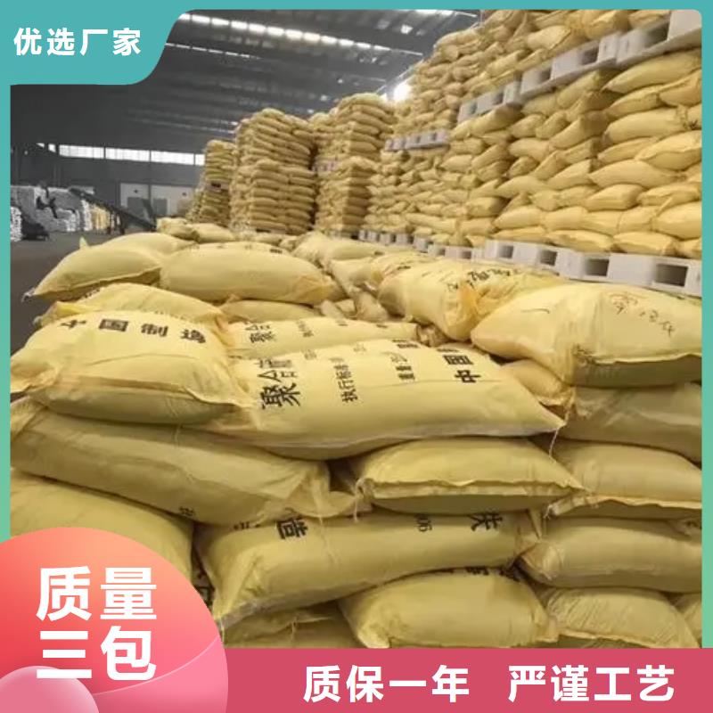  聚合硫酸铁多种规格可选