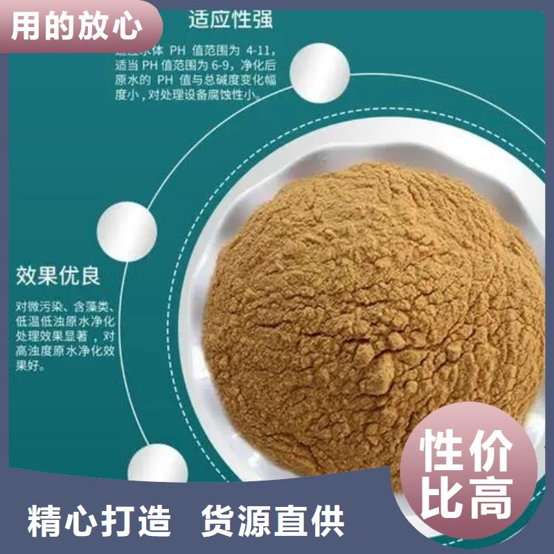 聚合硫酸铁匠心制造