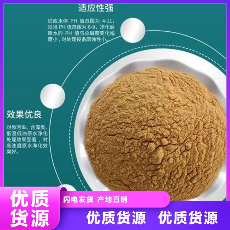  聚合硫酸铁厂家直销放心