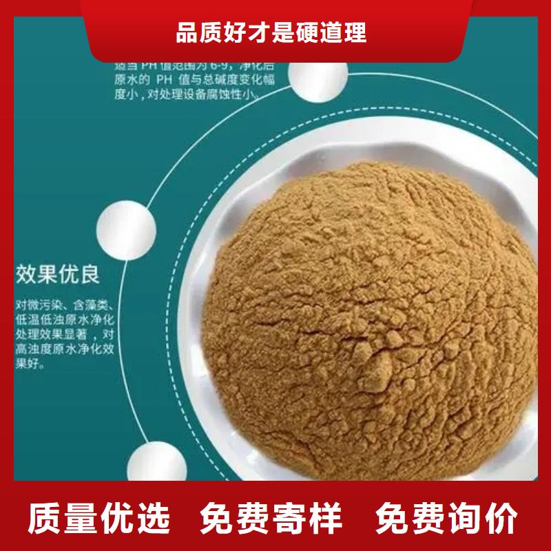 聚合硫酸铁_农用硫酸亚铁大量现货供应