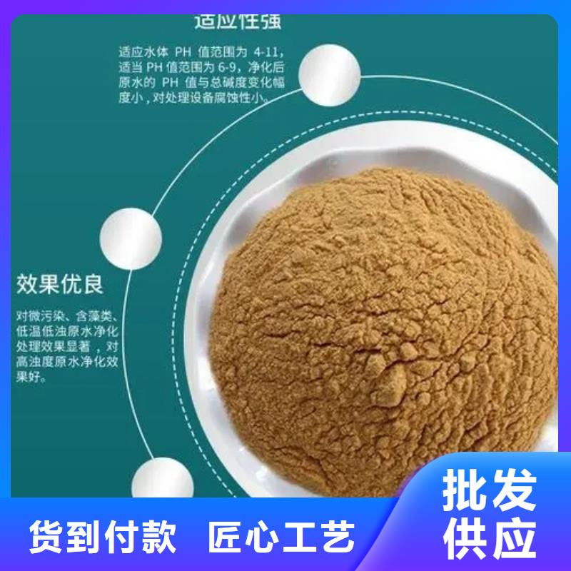 聚合硫酸铁让客户买的放心