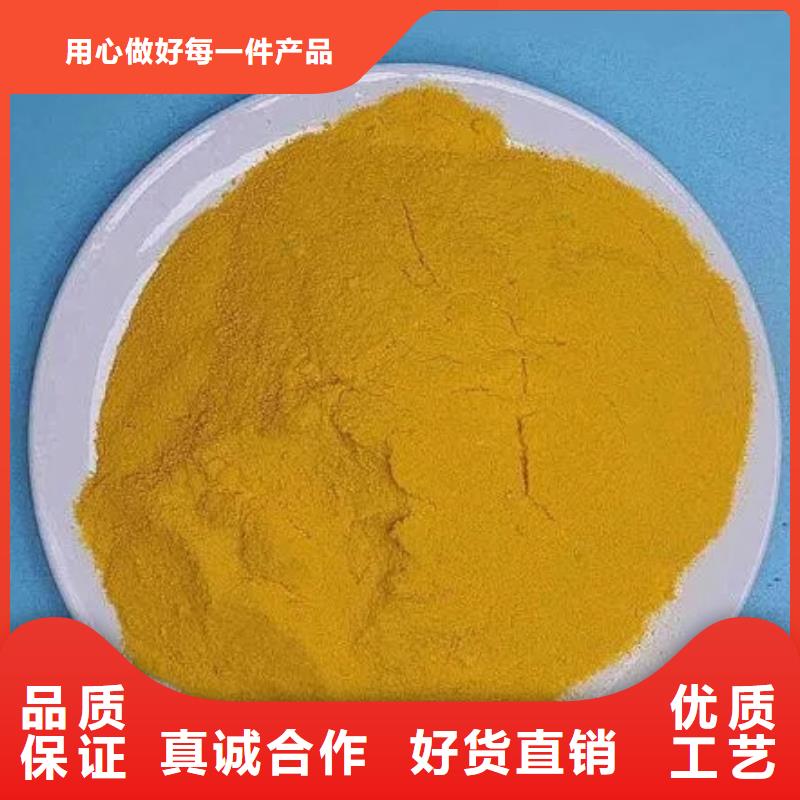  聚合硫酸铁24小时下单发货