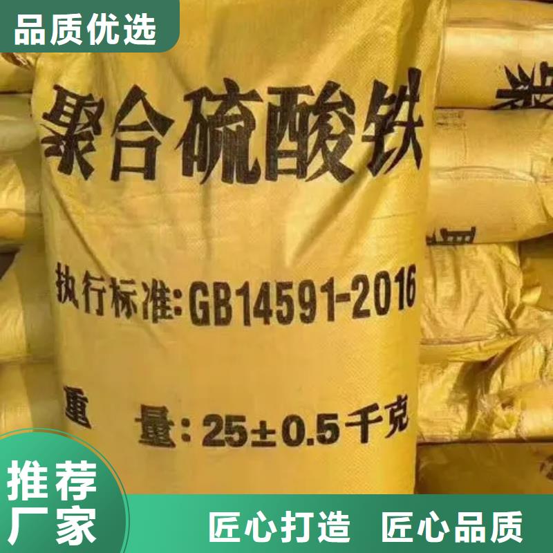 聚合硫酸铁有机化合物消泡剂精心打造