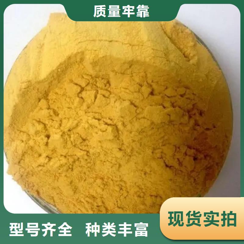  聚合硫酸铁精心打造