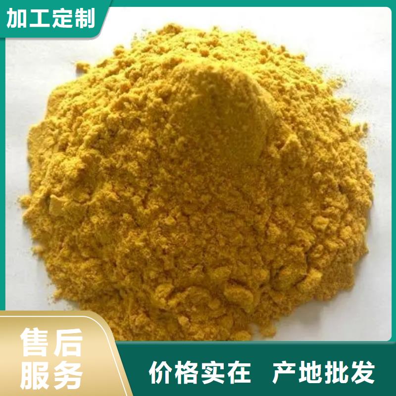 聚合硫酸铁新型碳源可零售可批发