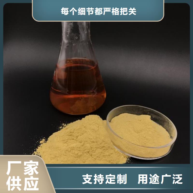 聚合硫酸铁PAM自产自销