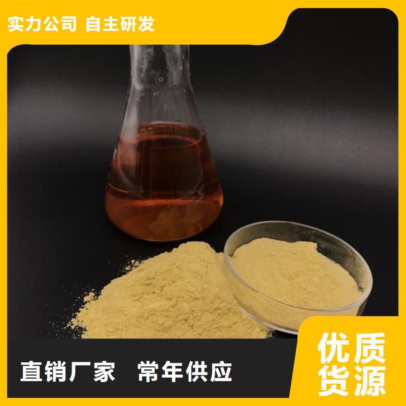 聚合硫酸铁_新型生物复合碳源每个细节都严格把关