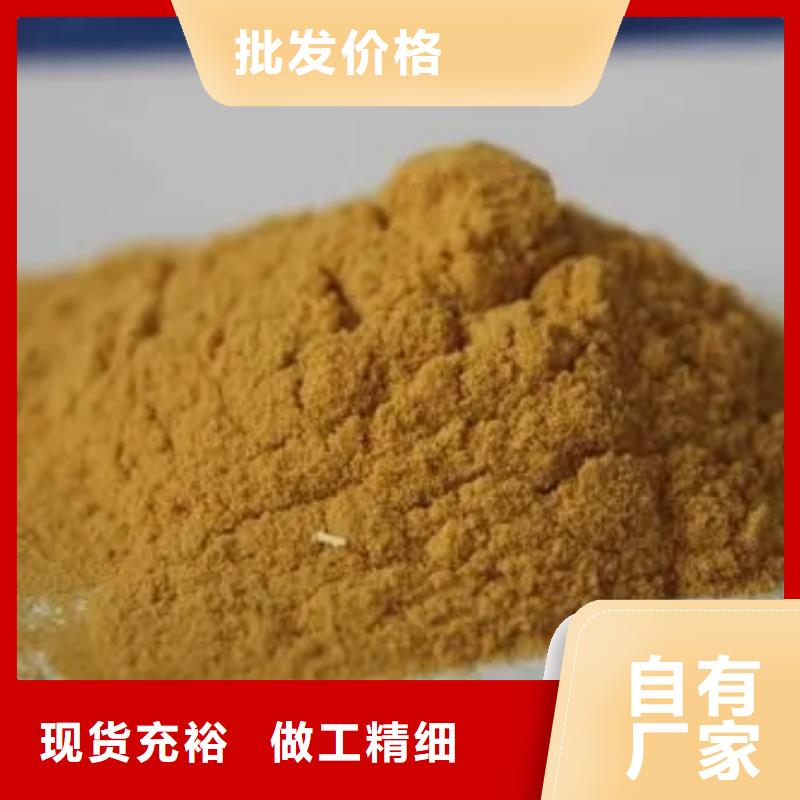 聚合硫酸铁聚合氯化铝液体售后服务完善
