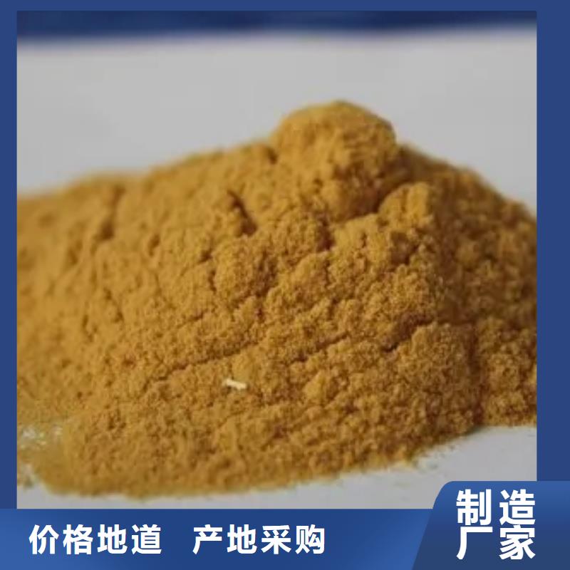 【聚合硫酸铁,七水硫酸亚铁价格公道合理】