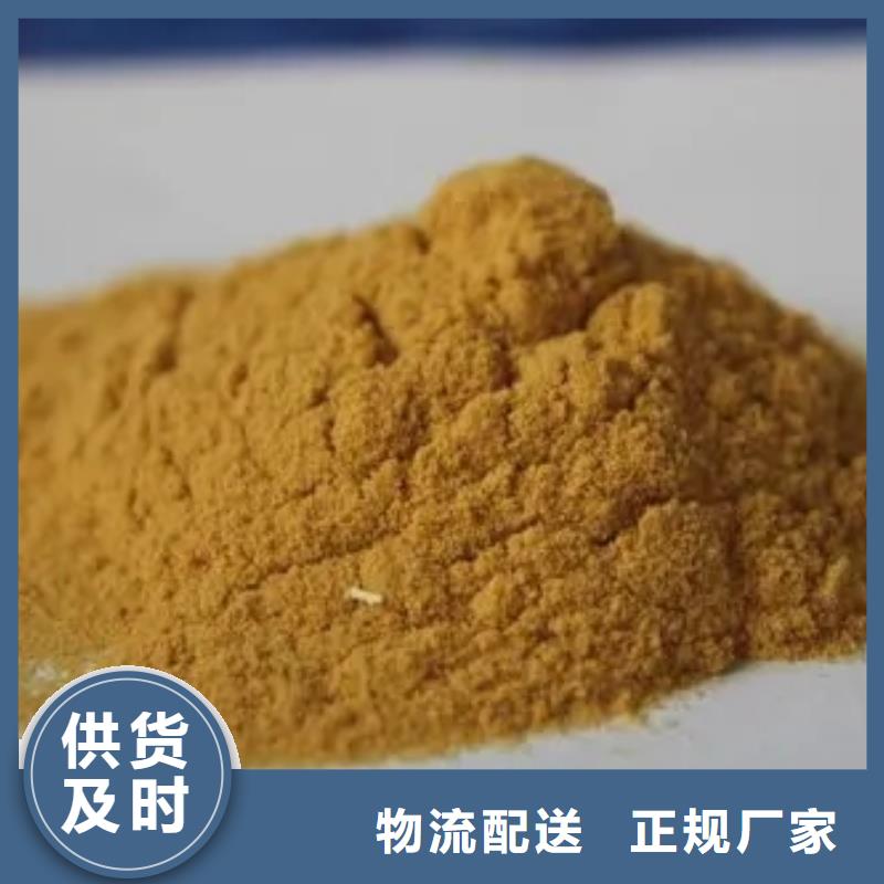 聚合硫酸铁厂家直销供货稳定