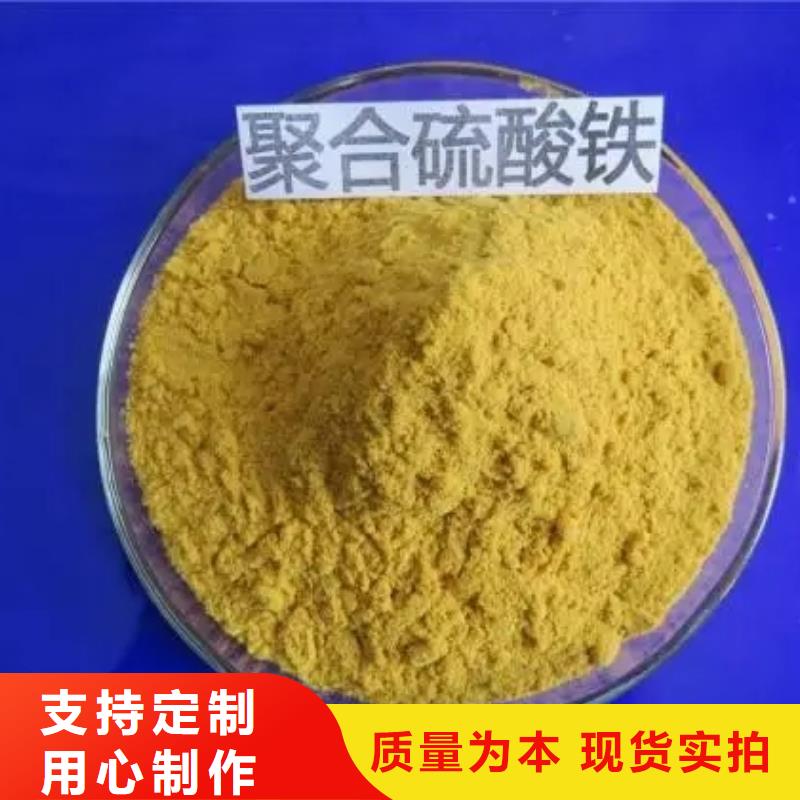 聚合硫酸铁固体消泡剂使用寿命长久
