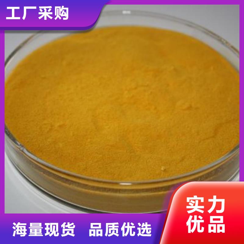聚合硫酸铁质检严格放心品质