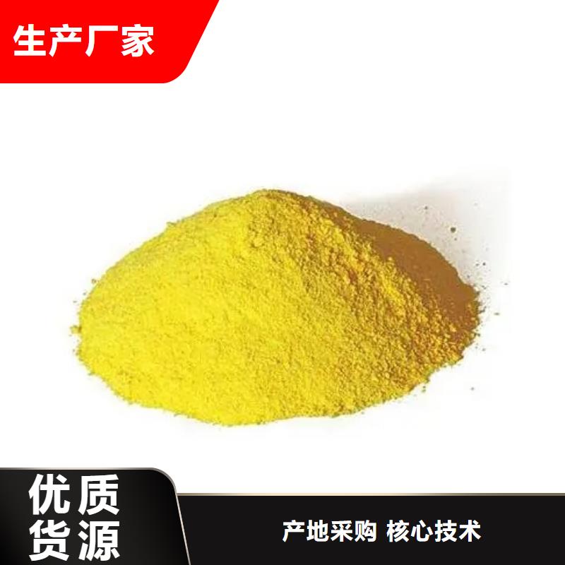  聚合硫酸铁性价比高