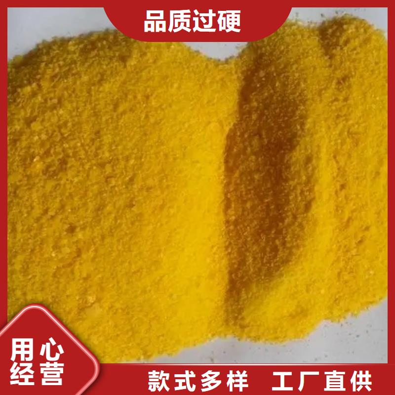 聚合硫酸铁葡萄糖碳源拥有核心技术优势