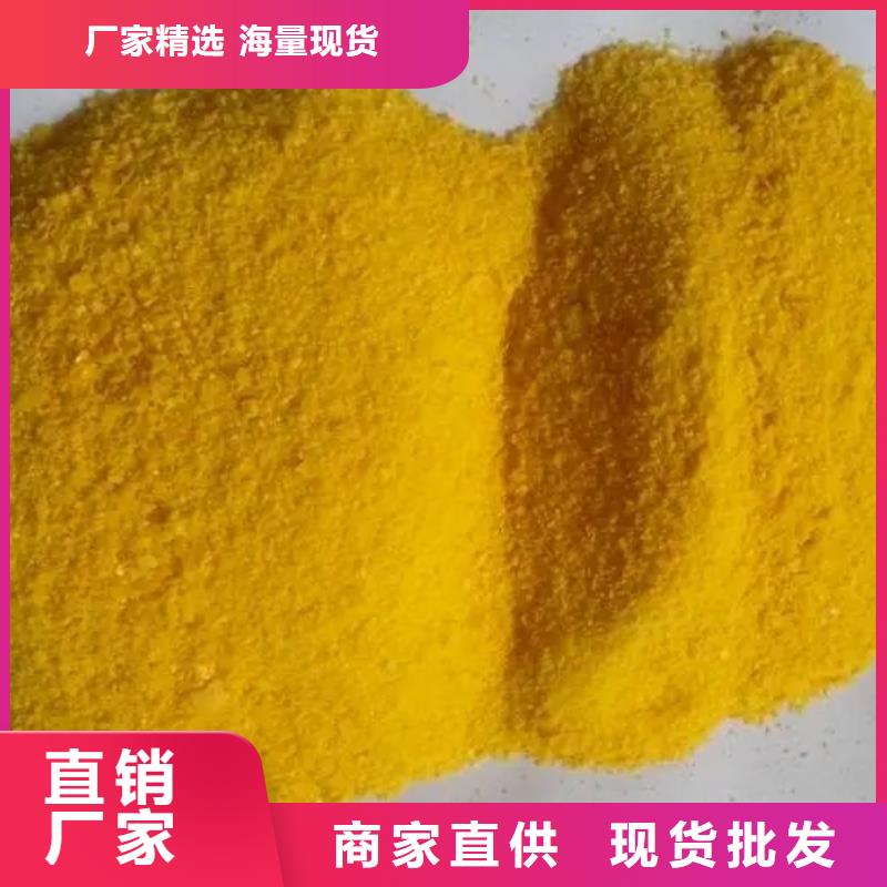 聚合硫酸铁工业消泡剂品质保证实力见证